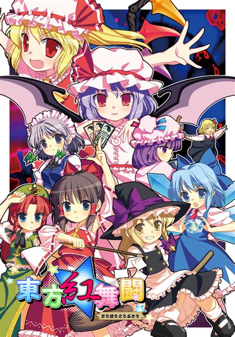 It is presented as Aya Shameimaru's attempt to create a tabloid magazine in the style of those from the Outside World,[1] which she. . Touhou wiki